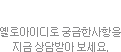 카톡상담